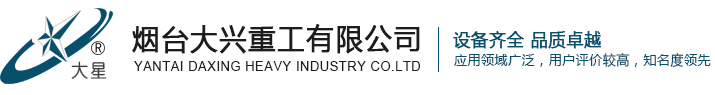 昌盛煤氣化公司